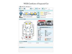 第三者検査機関　ＡＩＳ社の車両検査済み！総合評価４．５点（評価点はＡＩＳによるＳ〜Ｒの評価で令和６年４月現在のものです）☆ 5