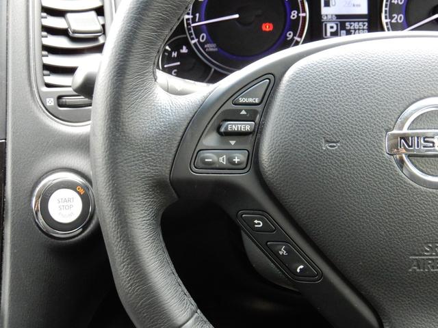 スカイラインクロスオーバー ３７０ＧＴ　ＦＯＵＲ　ルーフレール・サンルーフ・ミッドナイトブラックグリル・ＢＯＳＥサウンドシステム・ＨＤＤナビ・Ｂｌｕｅｔｈｏｏｔｈ・ＤＴＶ・サイド＆バックカメラ・ＥＴＣ・パワーシート・エンケイＲＳ０５ＲＲ２０インチＡＷ（51枚目）