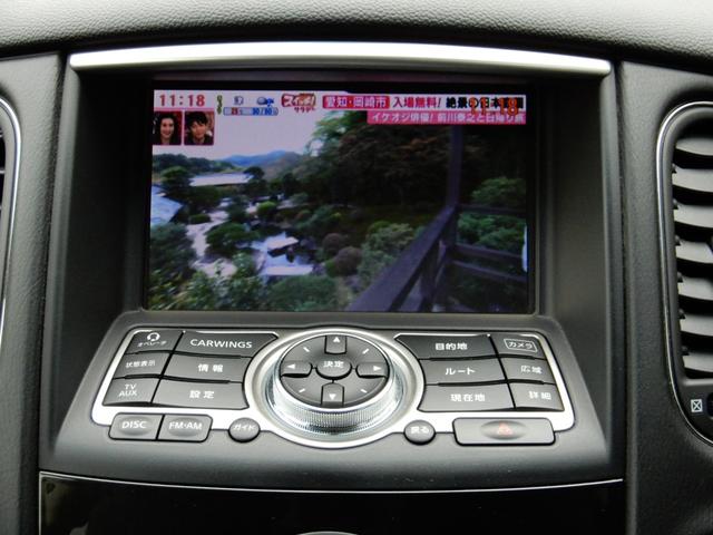 スカイラインクロスオーバー ３７０ＧＴ　ＦＯＵＲ　ルーフレール・サンルーフ・ミッドナイトブラックグリル・ＢＯＳＥサウンドシステム・ＨＤＤナビ・Ｂｌｕｅｔｈｏｏｔｈ・ＤＴＶ・サイド＆バックカメラ・ＥＴＣ・パワーシート・エンケイＲＳ０５ＲＲ２０インチＡＷ（59枚目）