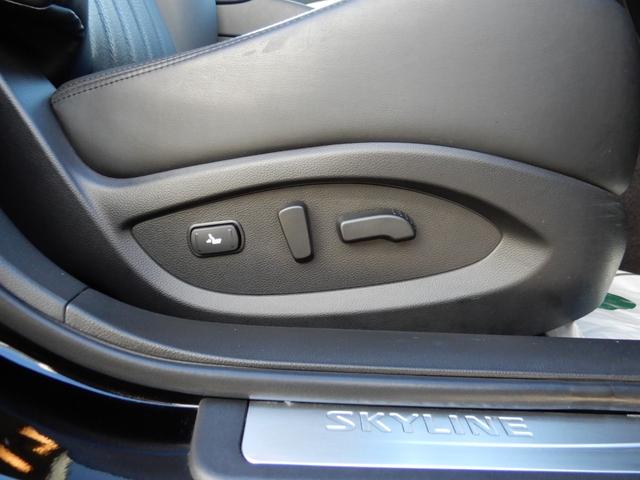 スカイラインクロスオーバー 370GT タイプP サンルーフ・ルーフレール・寒冷地仕様・黒革シート・パワーシート(運転席メモリー機能付)・前席シートヒーター・リモコン可倒式リヤシート・トノカバー・HDDナビ・BOSEサウンド・ETC・アラウンドビュー(24枚目)