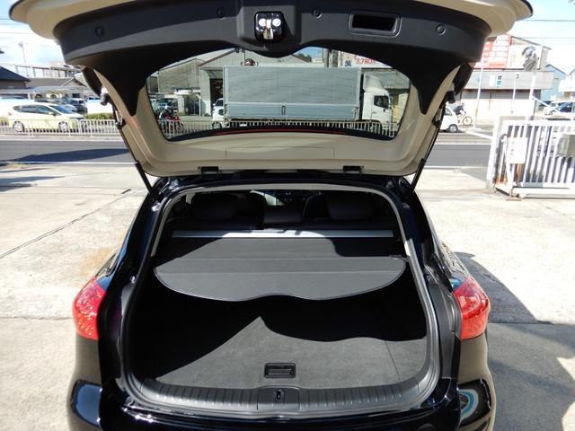 スカイラインクロスオーバー 370GT タイプP サンルーフ・ルーフレール・寒冷地仕様・黒革シート・パワーシート(運転席メモリー機能付)・前席シートヒーター・リモコン可倒式リヤシート・トノカバー・HDDナビ・BOSEサウンド・ETC・アラウンドビュー(31枚目)