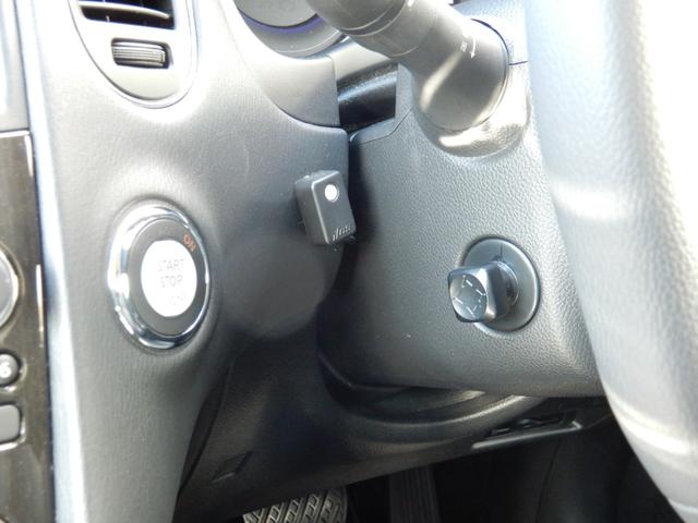 スカイラインクロスオーバー 370GT タイプP サンルーフ・ルーフレール・寒冷地仕様・黒革シート・パワーシート(運転席メモリー機能付)・前席シートヒーター・リモコン可倒式リヤシート・トノカバー・HDDナビ・BOSEサウンド・ETC・アラウンドビュー(51枚目)