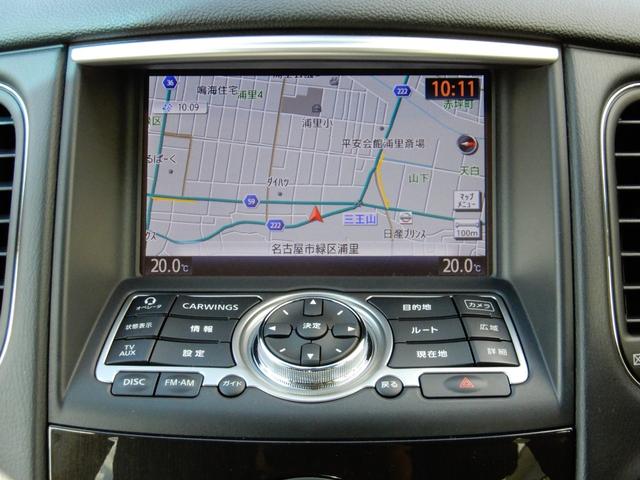 スカイラインクロスオーバー 370GT タイプP サンルーフ・ルーフレール・寒冷地仕様・黒革シート・パワーシート(運転席メモリー機能付)・前席シートヒーター・リモコン可倒式リヤシート・トノカバー・HDDナビ・BOSEサウンド・ETC・アラウンドビュー(54枚目)