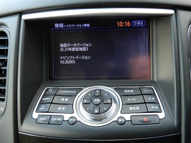 スカイラインクロスオーバー 370GT タイプP サンルーフ・ルーフレール・寒冷地仕様・黒革シート・パワーシート(運転席メモリー機能付)・前席シートヒーター・リモコン可倒式リヤシート・トノカバー・HDDナビ・BOSEサウンド・ETC・アラウンドビュー(55枚目)