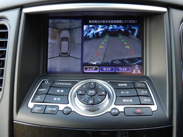 スカイラインクロスオーバー 370GT タイプP サンルーフ・ルーフレール・寒冷地仕様・黒革シート・パワーシート(運転席メモリー機能付)・前席シートヒーター・リモコン可倒式リヤシート・トノカバー・HDDナビ・BOSEサウンド・ETC・アラウンドビュー(56枚目)