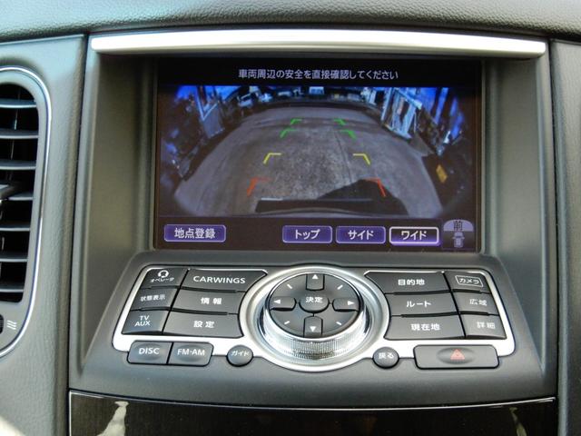 スカイラインクロスオーバー 370GT タイプP サンルーフ・ルーフレール・寒冷地仕様・黒革シート・パワーシート(運転席メモリー機能付)・前席シートヒーター・リモコン可倒式リヤシート・トノカバー・HDDナビ・BOSEサウンド・ETC・アラウンドビュー(59枚目)