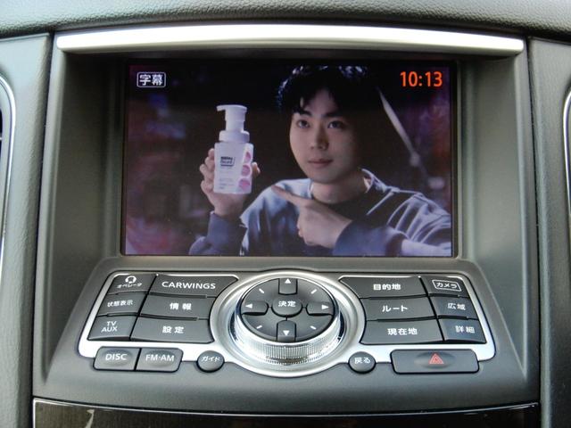 スカイラインクロスオーバー 370GT タイプP サンルーフ・ルーフレール・寒冷地仕様・黒革シート・パワーシート(運転席メモリー機能付)・前席シートヒーター・リモコン可倒式リヤシート・トノカバー・HDDナビ・BOSEサウンド・ETC・アラウンドビュー(60枚目)