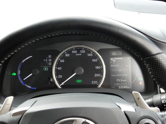 ＣＴ ＣＴ２００ｈ　Ｆスポーツ　ルーフブラック・ムーンルーフ・ＬＥＤヘッドランプ・スピンドルグリル・黒革シート・前席ヒーター付きパワーシート・ステアリングヒーター・パドルシフト・ＳＤナビ・ＤＴＶ・Ｂｌｕｅｔｈｏｏｔｈ・ＥＴＣ２．０（48枚目）