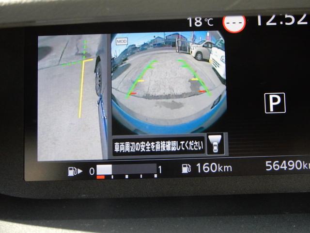 セレナ オーテック スポーツスペック ワンオーナー・プロパイロット・アラウンドビューモニター・ブルーレイ/HDMI対応9型ナビ・後席用モニター・インテリジェントルームミラー・ETC・ナビ連動ドラレコ・インテリジェントキー・アイドルストップ(59枚目)