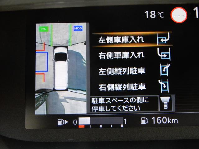 セレナ オーテック スポーツスペック ワンオーナー・プロパイロット・アラウンドビューモニター・ブルーレイ/HDMI対応9型ナビ・後席用モニター・インテリジェントルームミラー・ETC・ナビ連動ドラレコ・インテリジェントキー・アイドルストップ(60枚目)