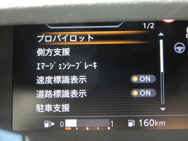 セレナ オーテック スポーツスペック ワンオーナー・プロパイロット・アラウンドビューモニター・ブルーレイ/HDMI対応9型ナビ・後席用モニター・インテリジェントルームミラー・ETC・ナビ連動ドラレコ・インテリジェントキー・アイドルストップ(61枚目)