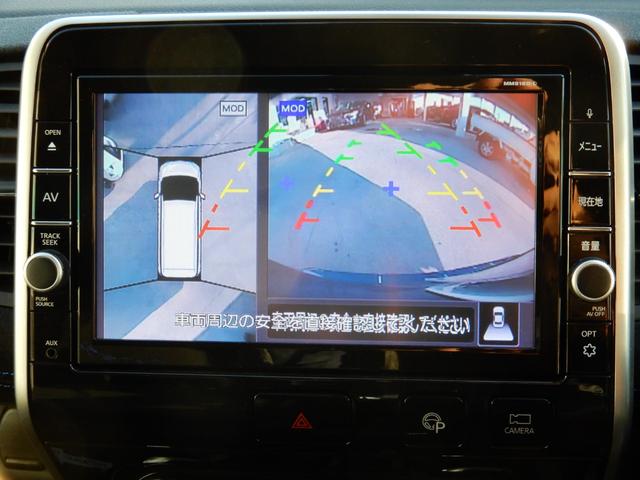 セレナ オーテック スポーツスペック ワンオーナー・プロパイロット・アラウンドビューモニター・ブルーレイ/HDMI対応9型ナビ・後席用モニター・インテリジェントルームミラー・ETC・ナビ連動ドラレコ・インテリジェントキー・アイドルストップ(67枚目)