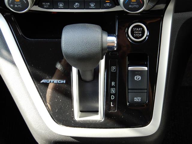 セレナ オーテック スポーツスペック ワンオーナー・プロパイロット・アラウンドビューモニター・ブルーレイ/HDMI対応9型ナビ・後席用モニター・インテリジェントルームミラー・ETC・ナビ連動ドラレコ・インテリジェントキー・アイドルストップ(73枚目)