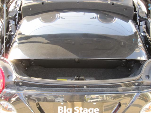 コペン 10thアニバーサリーエディション 最終特別仕様車・シリアルナンバー・電動アクティブトップ・ブラックメッキフロントグリル・プロジェクターヘッドランプ・フォグランプ・BBS15インチホイール・アルミスカッフプレート・本革製スポーツシート(20枚目)