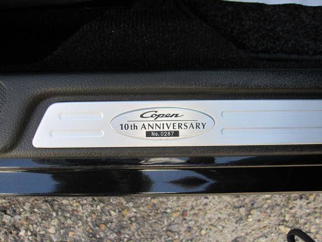 コペン 10thアニバーサリーエディション 最終特別仕様車・シリアルナンバー・電動アクティブトップ・ブラックメッキフロントグリル・プロジェクターヘッドランプ・フォグランプ・BBS15インチホイール・アルミスカッフプレート・本革製スポーツシート(26枚目)