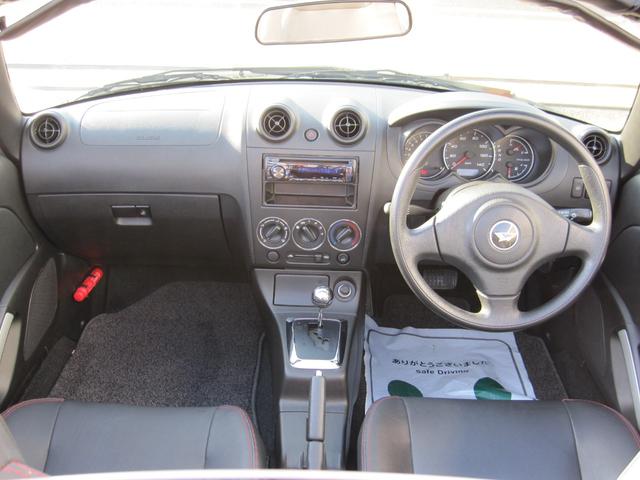 コペン 10thアニバーサリーエディション 最終特別仕様車・シリアルナンバー・電動アクティブトップ・ブラックメッキフロントグリル・プロジェクターヘッドランプ・フォグランプ・BBS15インチホイール・アルミスカッフプレート・本革製スポーツシート(30枚目)