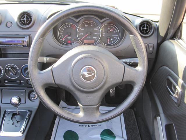 コペン 10thアニバーサリーエディション 最終特別仕様車・シリアルナンバー・電動アクティブトップ・ブラックメッキフロントグリル・プロジェクターヘッドランプ・フォグランプ・BBS15インチホイール・アルミスカッフプレート・本革製スポーツシート(31枚目)