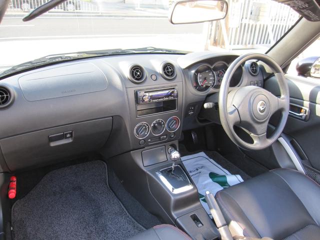 コペン 10thアニバーサリーエディション 最終特別仕様車・シリアルナンバー・電動アクティブトップ・ブラックメッキフロントグリル・プロジェクターヘッドランプ・フォグランプ・BBS15インチホイール・アルミスカッフプレート・本革製スポーツシート(37枚目)