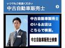 中古自動車販売士常駐。素敵なカーライフを過ごせる様に努めております。気軽にご相談ください。