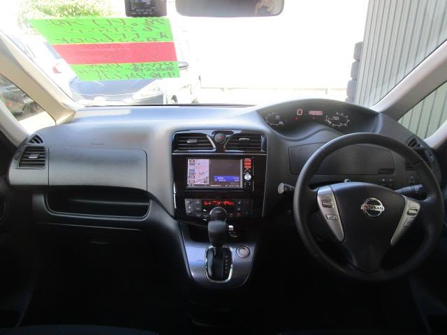 セレナ ライダー Sエディション 1年保証 インテリキー 純正SDナビ フルセグ Bluetooth Bカメラ レーダーB 前後ドラレコ ETC クルーズコントロール 社外アルミ R両側スライド R左パワースライド タイヤ4本新品交換(12枚目)