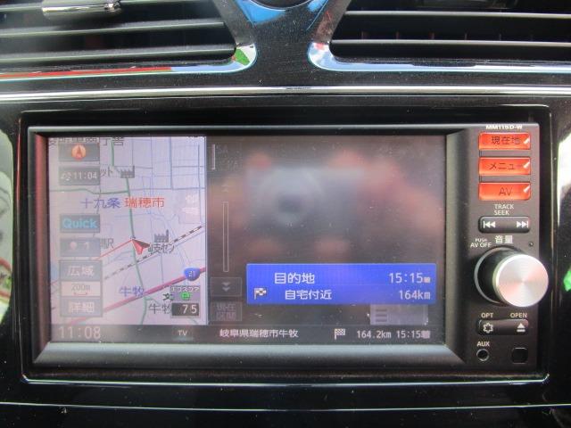 セレナ ライダー Sエディション 1年保証 インテリキー 純正SDナビ フルセグ Bluetooth Bカメラ レーダーB 前後ドラレコ ETC クルーズコントロール 社外アルミ R両側スライド R左パワースライド タイヤ4本新品交換(30枚目)