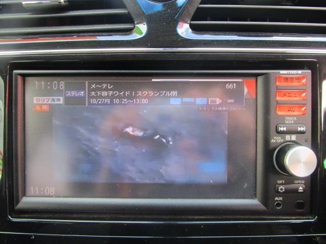 セレナ ライダー Sエディション 1年保証 インテリキー 純正SDナビ フルセグ Bluetooth Bカメラ レーダーB 前後ドラレコ ETC クルーズコントロール 社外アルミ R両側スライド R左パワースライド タイヤ4本新品交換(31枚目)