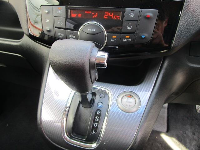 セレナ ライダー Sエディション 1年保証 インテリキー 純正SDナビ フルセグ Bluetooth Bカメラ レーダーB 前後ドラレコ ETC クルーズコントロール 社外アルミ R両側スライド R左パワースライド タイヤ4本新品交換(33枚目)