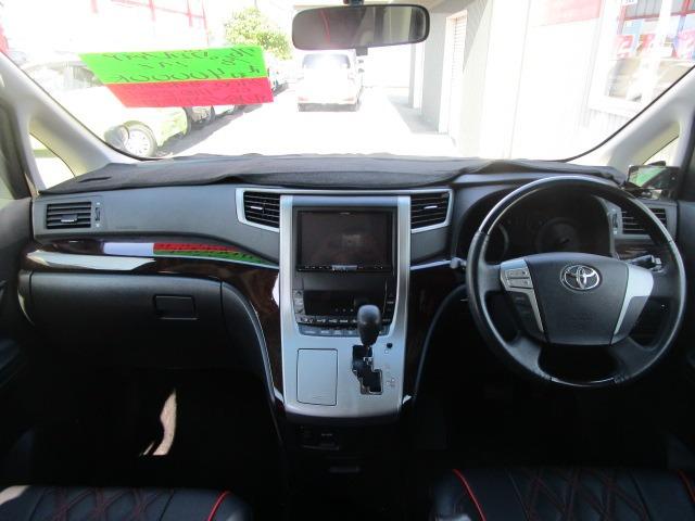 ヴェルファイア 2.4Z 1年保証 社外SDナビ CD DVD フルセグ Bluetooth Bカメラ 社外シートカバー レーダー探知機 ETC USB 純正アルミ クリアランスソナー 3列シート R両側パワースライド HID(12枚目)