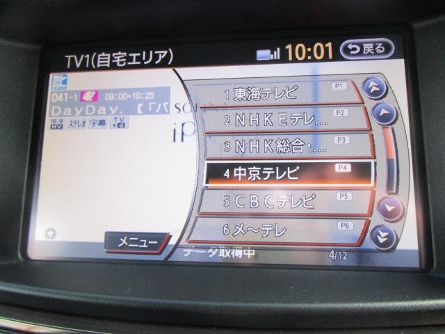 エルグランド ３５０ハイウェイスタープレミアム　１年保証　インテリキー　純正ＨＤＤナビ　Ｂｌｕｅｔｏｏｔｈ　アラウンドビューＭ　３６０度ドラレコ　ブレーキＡ　クルーズコントロール　フリップダウンＭ　レザーシート　純正アルミ　Ｒ両側パワースライド（28枚目）