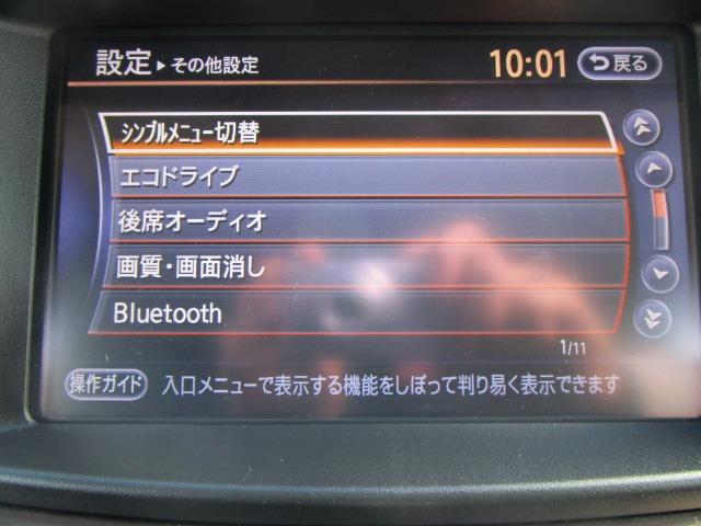 エルグランド ３５０ハイウェイスタープレミアム　１年保証　インテリキー　純正ＨＤＤナビ　Ｂｌｕｅｔｏｏｔｈ　アラウンドビューＭ　３６０度ドラレコ　ブレーキＡ　クルーズコントロール　フリップダウンＭ　レザーシート　純正アルミ　Ｒ両側パワースライド（29枚目）