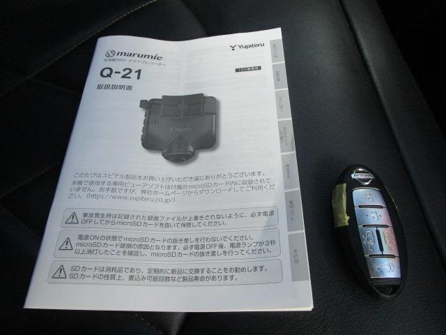 エルグランド ３５０ハイウェイスタープレミアム　１年保証　インテリキー　純正ＨＤＤナビ　Ｂｌｕｅｔｏｏｔｈ　アラウンドビューＭ　３６０度ドラレコ　ブレーキＡ　クルーズコントロール　フリップダウンＭ　レザーシート　純正アルミ　Ｒ両側パワースライド（36枚目）