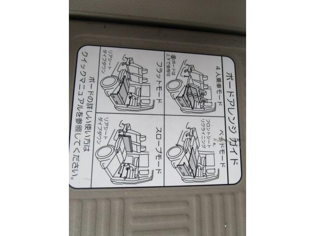 Ｎ－ＢＯＸ＋ Ｇ　１年保証　Ｗエアバック　ＡＢＳ　インテリキー　Ｆドラレコ　純正アルミ　Ｒ両側スライド　ｉ－ＳＴＯＰ（25枚目）