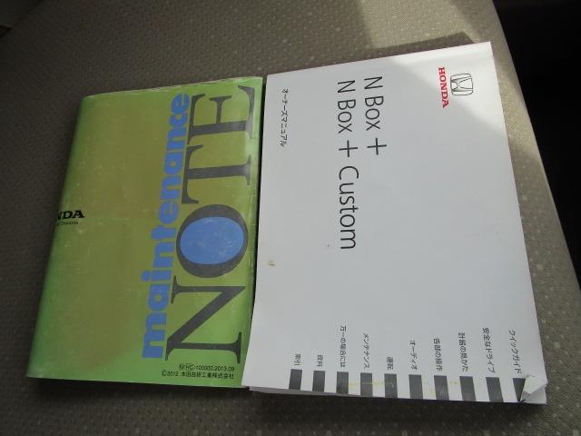 Ｎ－ＢＯＸ＋ Ｇ　１年保証　Ｗエアバック　ＡＢＳ　インテリキー　Ｆドラレコ　純正アルミ　Ｒ両側スライド　ｉ－ＳＴＯＰ（33枚目）