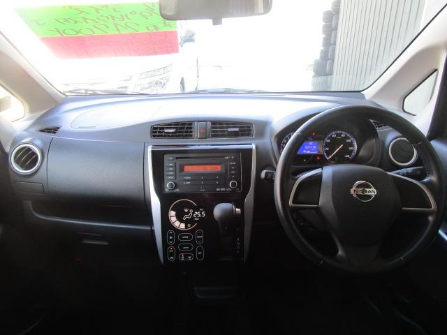 デイズ ハイウェイスター J 1年保証 Wエアバック ABS キーレス 純正CD 純正アルミ HID フォグランプ(12枚目)