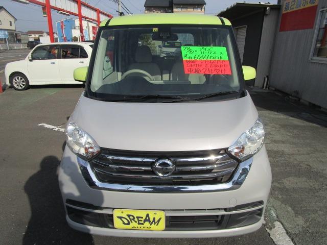 デイズルークス X 1年保証 Wエアバック ABS インテリキー 純正SDナビ CD DVD フルセグ Bカメラ アラウンドビューM レーダーB R両側スライド R左パワースライド i-STOP(2枚目)