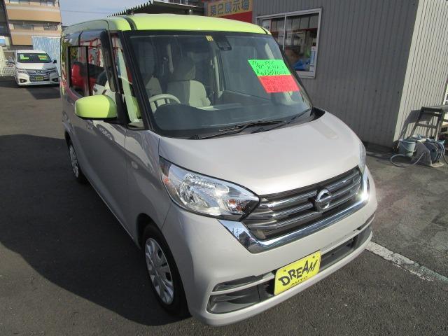 デイズルークス X 1年保証 Wエアバック ABS インテリキー 純正SDナビ CD DVD フルセグ Bカメラ アラウンドビューM レーダーB R両側スライド R左パワースライド i-STOP(4枚目)