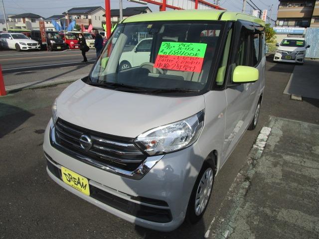 デイズルークス X 1年保証 Wエアバック ABS インテリキー 純正SDナビ CD DVD フルセグ Bカメラ アラウンドビューM レーダーB R両側スライド R左パワースライド i-STOP(5枚目)