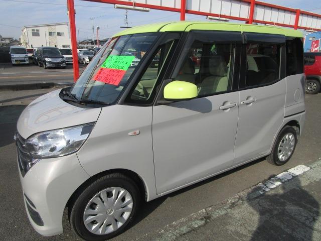 デイズルークス X 1年保証 Wエアバック ABS インテリキー 純正SDナビ CD DVD フルセグ Bカメラ アラウンドビューM レーダーB R両側スライド R左パワースライド i-STOP(9枚目)