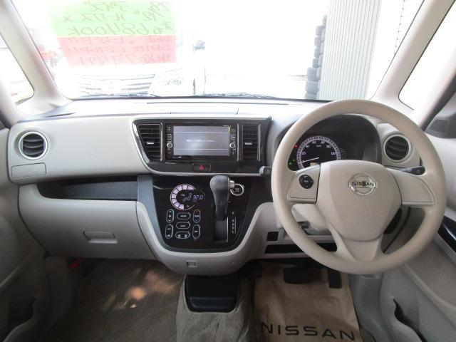 デイズルークス X 1年保証 Wエアバック ABS インテリキー 純正SDナビ CD DVD フルセグ Bカメラ アラウンドビューM レーダーB R両側スライド R左パワースライド i-STOP(12枚目)