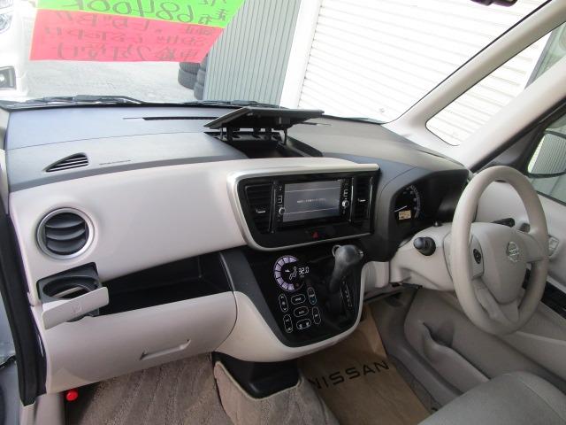 デイズルークス X 1年保証 Wエアバック ABS インテリキー 純正SDナビ CD DVD フルセグ Bカメラ アラウンドビューM レーダーB R両側スライド R左パワースライド i-STOP(13枚目)