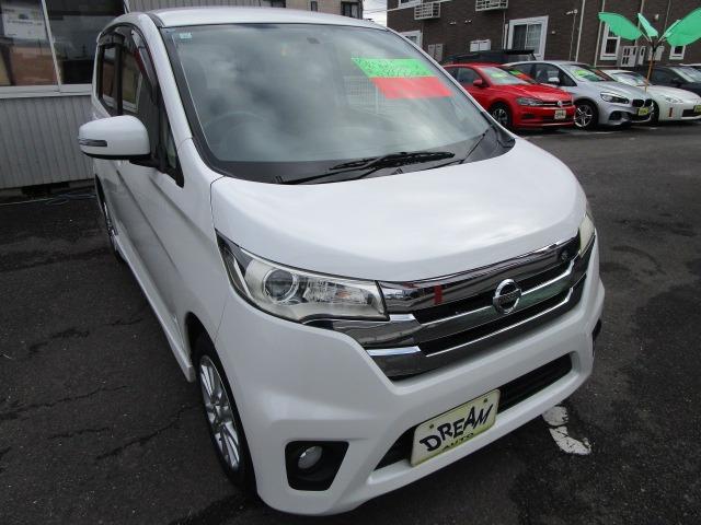 デイズ ハイウェイスター　Ｘ　１年保証　Ｗエアバック　ＡＢＳ　インテリキー　純正ＳＤナビ　ＣＤ　フルセグ　Ｂカメラ　ＥＴＣ　前後ドラレコ　純正アルミ　ＨＩＤ　フォグランプ　ｉ－ＳＴＯＰ（4枚目）