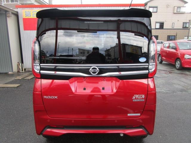 ルークス ハイウェイスター Gターボプロパイロットエディション 1年保証 純正SDナビ フルセグ Bluetooth Bカメラ アラウンドビューM レーダーB プロパイロット アルミ クリアランスソナー IC付ターボ R両側パワースライド LED i-STOP(3枚目)