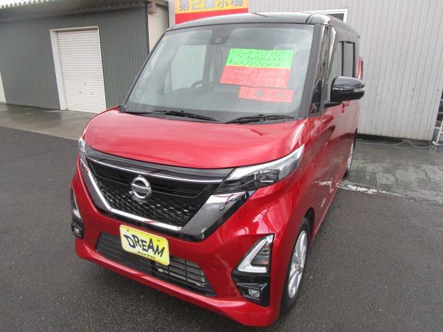 ルークス ハイウェイスター Gターボプロパイロットエディション 1年保証 純正SDナビ フルセグ Bluetooth Bカメラ アラウンドビューM レーダーB プロパイロット アルミ クリアランスソナー IC付ターボ R両側パワースライド LED i-STOP(5枚目)