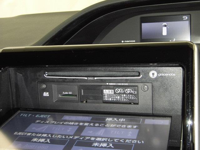 ハイブリッドGi 両側電動スライド バックカメラ(7枚目)