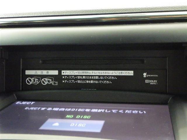 ２４０Ｓ　Ｃパッケージ　メモリーナビ　フルセグ　バックカメラ　ＥＴＣ　ＣＤ　ミュージックプレイヤー接続可　ＤＶＤ再生　後席モニター　電動シート　オートクルーズコントロール　ＨＩＤヘッドライト　両側電動スライド　乗車定員７人(13枚目)