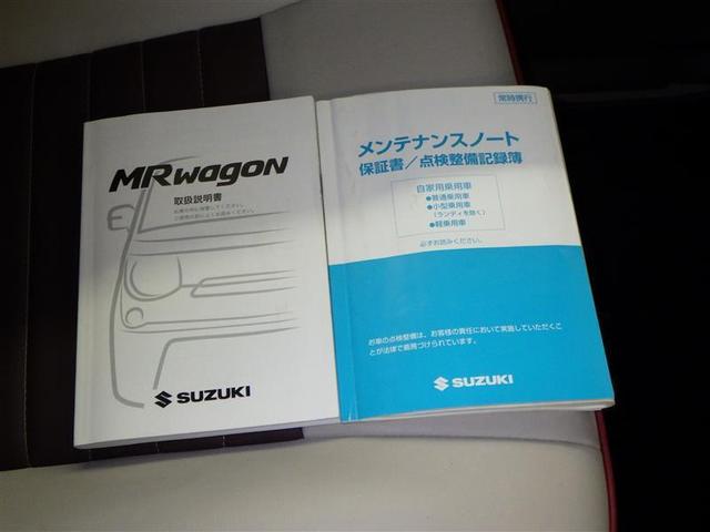 スズキ ＭＲワゴンＷｉｔ