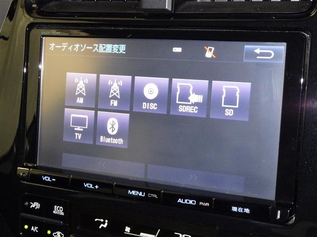 プリウス Ａツーリングセレクション　衝突被害軽減システム　メモリーナビ　フルセグ　バックカメラ　ＥＴＣ　ドラレコ　ＣＤ　ミュージックプレイヤー接続可　ＤＶＤ再生　オートクルーズコントロール　ＬＥＤヘッドランプ　スマートキー　キーレス（11枚目）