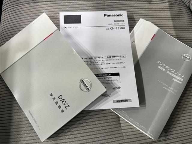デイズ Ｊ　衝突被害軽減システム　メモリーナビ　ワンセグ　バックカメラ　ＥＴＣ　ＣＤ　ミュージックプレイヤー接続可　キーレス（25枚目）