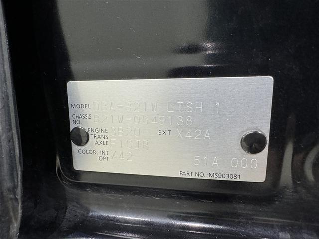 デイズ Ｊ　衝突被害軽減システム　メモリーナビ　ワンセグ　バックカメラ　ＥＴＣ　ＣＤ　ミュージックプレイヤー接続可　キーレス（26枚目）