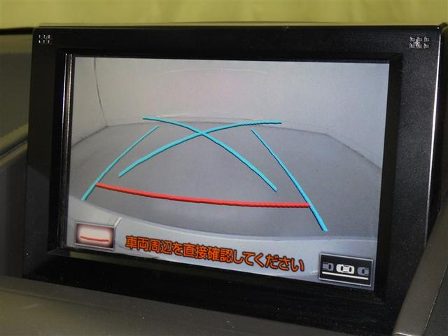 HS HS250h メモリーナビ フルセグ バックカメラ ETC CD ミュージックプレイヤー接続可 DVD再生 電動シート オートクルーズコントロール LEDヘッドランプ スマートキー キーレス ハイブリッド(10枚目)
